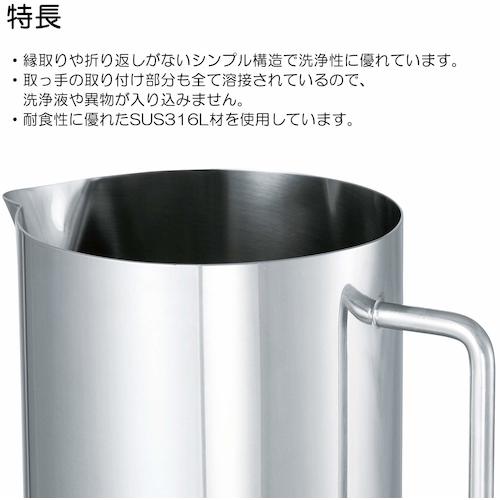 ＭＯＮＯＶＡＴＥ　サニタリービーカー　５Ｌ　BK-SMA-5　1 個