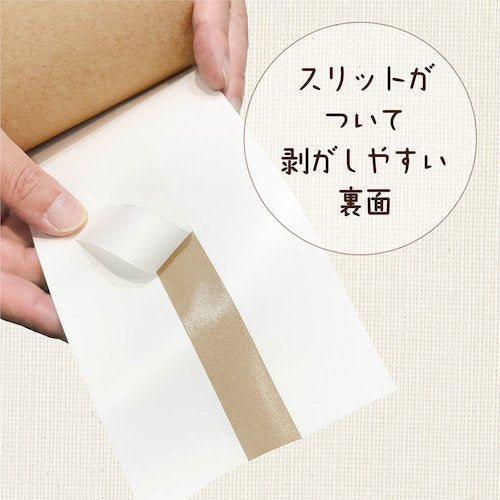 KANSAI Contact Infection Prevention Tape Cork Brown 00177680080000 1 pc