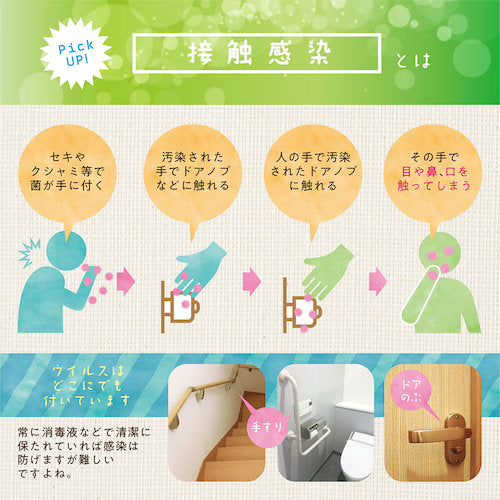 KANSAI Contact Infection Prevention Tape City Gray 00177680090000 1 pc