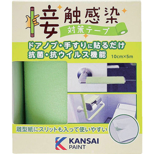 KANSAI Contact Infection Prevention Tape Fresh Green 00177680070000 1 pc