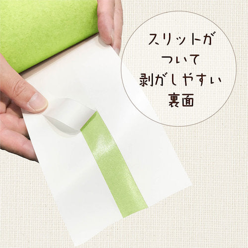 KANSAI Contact Infection Prevention Tape Fresh Green 00177680070000 1 pc