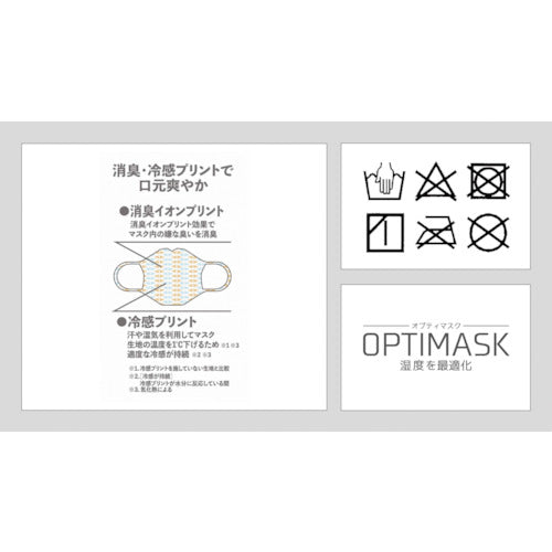 リベルタ　“氷撃”　コントロールマスク　ＯＰＴＩＭＡＳＫ　Ｍサイズ　MSK-25153701　1 枚