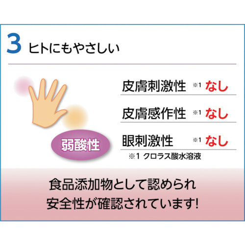 LEC 클로러스 배리어 부드러운 미스트 280ml C00548 1개