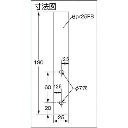 ＴＲＵＳＣＯ　スチール製軽量ボルト式棚用オプション　アーチ型転倒防止バー　適用通路幅８２０〜１１２０ｍｍ　ネオグレー　ネオグレー　TB-L1100　1 本