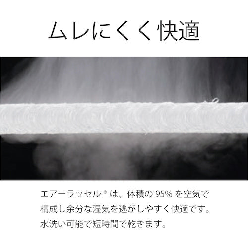 オーシン　ファインエアーＴＷＩＮダブル　ミルキーホワイト　FATW-14WH　1 枚