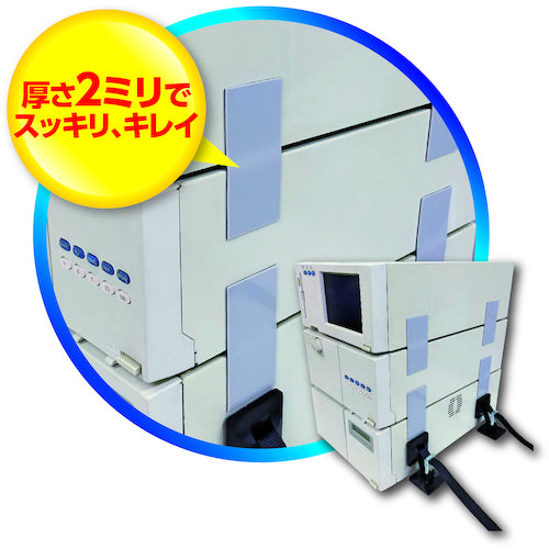 Ｐｒｏ−７　段積み連結ゲルシート　JS-F1054H-S　1 Ｓ