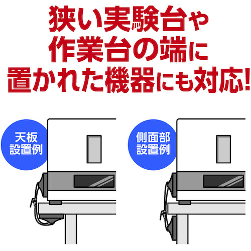 Ｐｒｏ−７　ベルトストッパー軽量設備用　Ｍサイズ　LB-N0558L　1 組