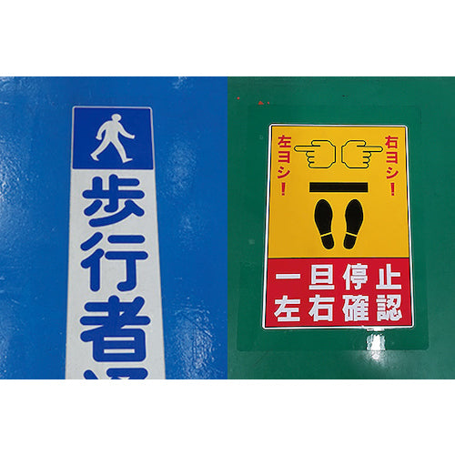 MAX 비팝 250 mm폭상 보호 필름 SL-L200H 1권