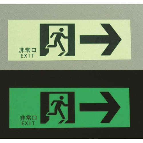 MAX B-POP 100mm wide luminous sheet SL-S143N 1 box