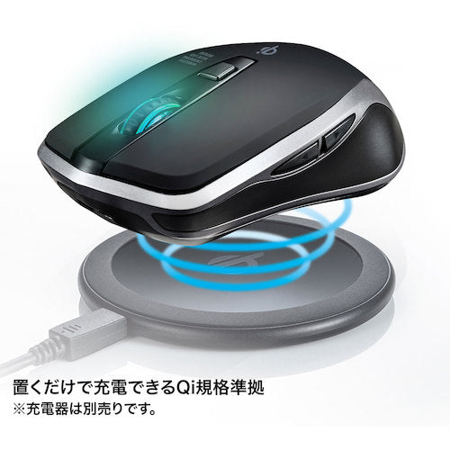 SANWA Wireless Charging Mouse MA-WBL157BK 1 piece
