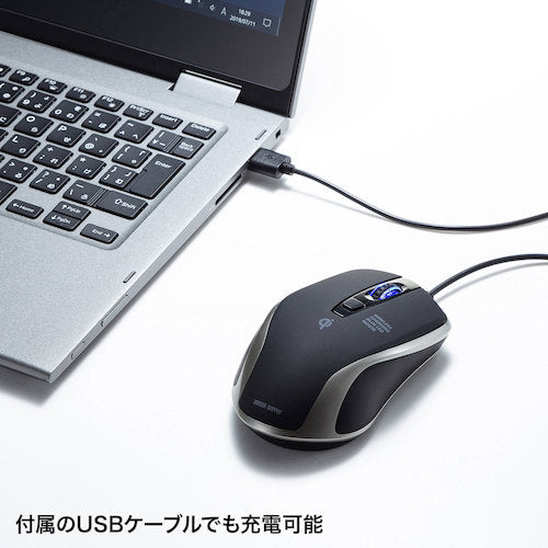 SANWA Wireless Charging Mouse MA-WBL157BK 1 piece