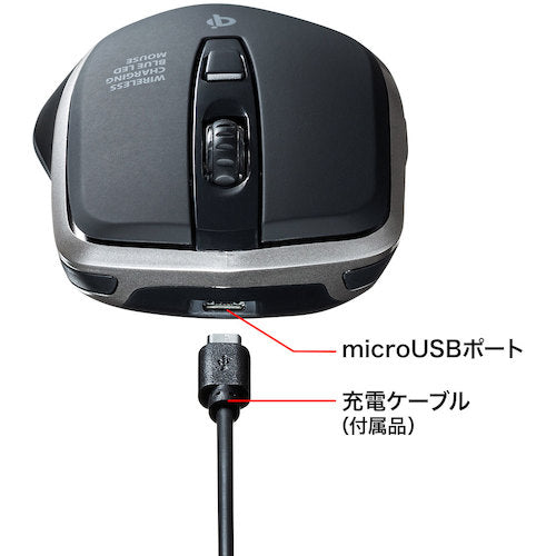 SANWA Wireless Charging Mouse MA-WBL157BK 1 piece