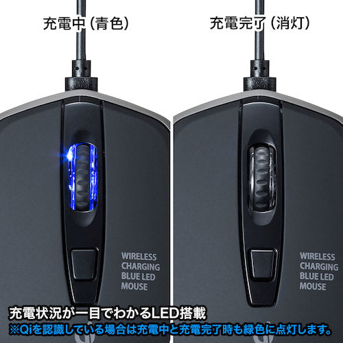 SANWA Wireless Charging Mouse MA-WBL157BK 1 piece