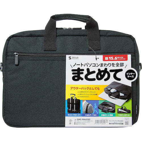 ＳＡＮＷＡ　ＰＣインナーバッグ（１５．６型ワイド）　BAG-INA4LN2　1 個