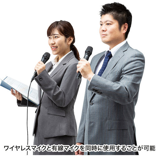 ＳＡＮＷＡ　ワイヤレスマイク付き拡声器スピーカー　MM-SPAMP10　1 Ｓ