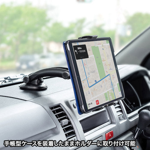 SANWA Car Tablet Holder (Suction Cup Type) CAR-HLD13BK 1 piece
