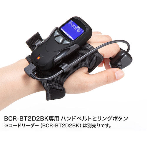 ＳＡＮＷＡ　Ｂｌｕｅｔｏｏｔｈ２次元コードリーダー用オプションパーツ　BCR-BT2D2OP　1 Ｓ