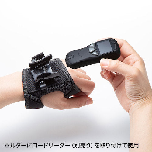 ＳＡＮＷＡ　Ｂｌｕｅｔｏｏｔｈ２次元コードリーダー用オプションパーツ　BCR-BT2D2OP　1 Ｓ