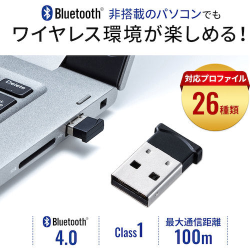 ＳＡＮＷＡ　Ｂｌｕｅｔｏｏｔｈ　４．０　ＵＳＢアダプタ（ｃｌａｓｓ１）　MM-BTUD46　1 個