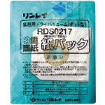 リンレイ　ＲＤ−３７０Ｒ／ＲＤ−ＥＣＯ２Ｒ用　紙パック（１０枚入り）　RDS0217　1 袋