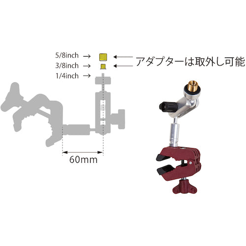 ＫＤＳ　マルチクランプ用アダプター　MDS-AD　1 個