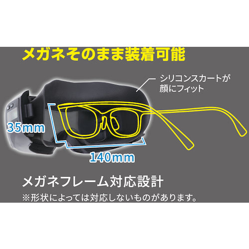 Ikura Rapid Glass Goggles Hard Mask Set (40345) ISK-RGG6 1 unit
