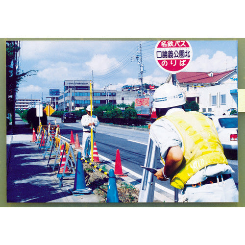 ＭＹＺＯＸ　サンアルゴー・イエロー　５Ｍ５段＜ＡＬＧ−５５Ｙ＞　ALG-55Y　1 本