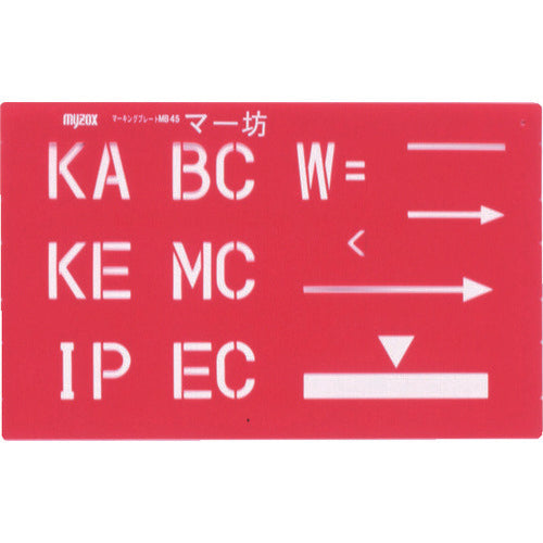 ＭＹＺＯＸ　マーキングプレート　マー坊（３種入）＜ＭＢ４５＞　MB45　1 Ｓ