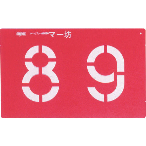 ＭＹＺＯＸ　マーキングプレート　マー坊（６種入）＜ＭＢ１７０＞　MB170　1 Ｓ