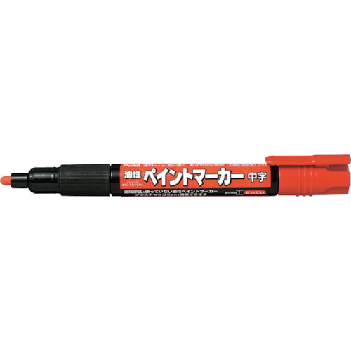 Pentel Paint Marker MMP20 Orange MMP20-F 1 piece