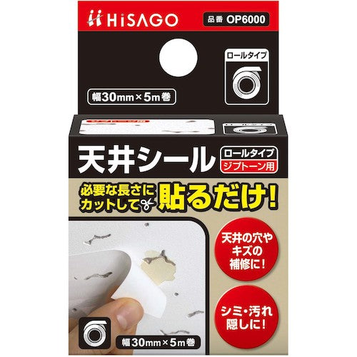 ＷＡＫＩ　天井シール　ロールタイプ　ジプトーン用　３０ｍｍ×５ｍ　OP6000　1 巻
