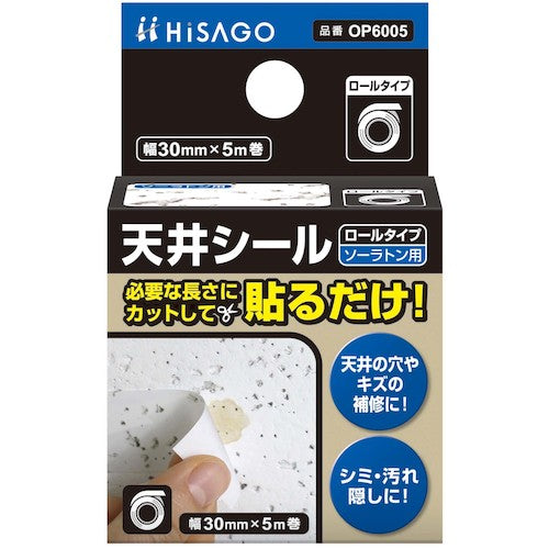 ＷＡＫＩ　天井シール　ロールタイプ　ソーラトン用　３０ｍｍＸ５ｍ　OP6005　1 巻