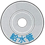 KM Industries Stainless Steel Mini Sign Board HW-1 1 pc