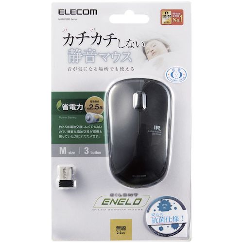 ELECOM IR Mouse ENELO Series Wireless 3 Buttons Power Saving Quiet Buttons Antibacterial Black M-IR07DRSKBK 1 pc