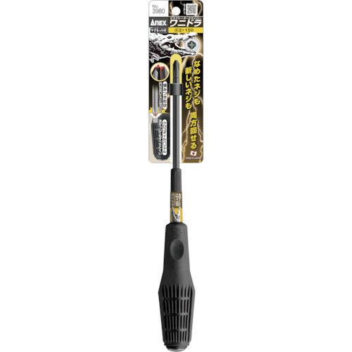 アネックス　グリップドライバー　ビスブレーカードライバー　ワニドラ　刃先＋２×軸長１５０ｍｍ　全長２６９ｍｍ　3980-2-150　1 本