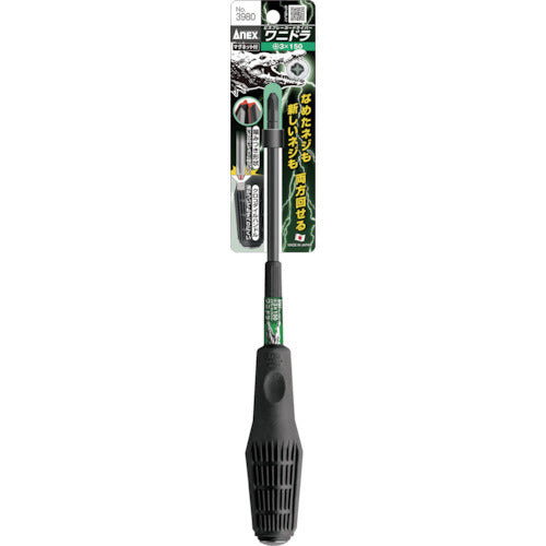 アネックス　グリップドライバー　ビスブレーカードライバー　ワニドラ　刃先＋３×軸長１５０ｍｍ　全長２６９ｍｍ　3980-3-150　1 本