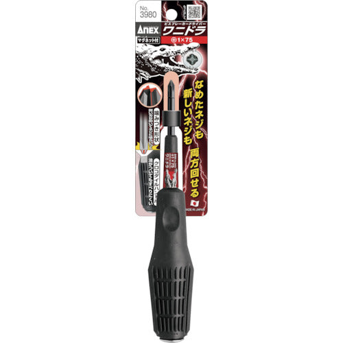 アネックス　グリップドライバー　ビスブレーカードライバー　ワニドラ　刃先＋１×軸長７５ｍｍ　全長１８３ｍｍ　3980-1-75　1 本