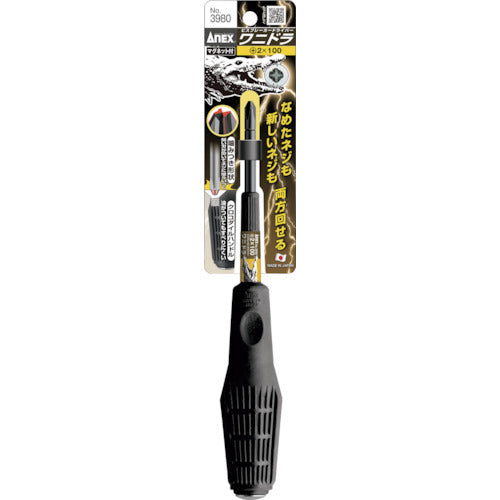 アネックス　グリップドライバー　ビスブレーカードライバー　ワニドラ　刃先＋２×軸長１００ｍｍ　全長２１９ｍｍ　3980-2-100　1 本