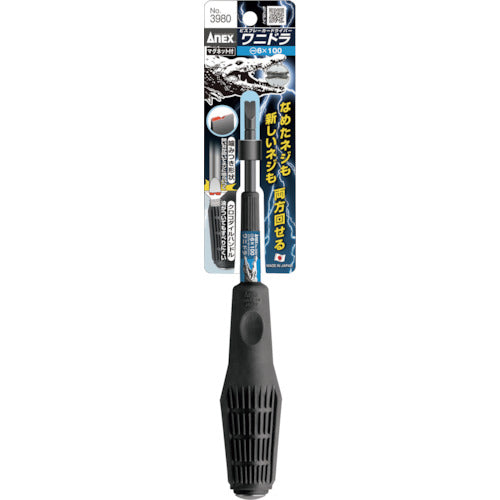 アネックス　グリップドライバー　ビスブレーカードライバー　ワニドラ　刃先−６×軸長１００ｍｍ　全長２１９ｍｍ　3980-6-100　1 本