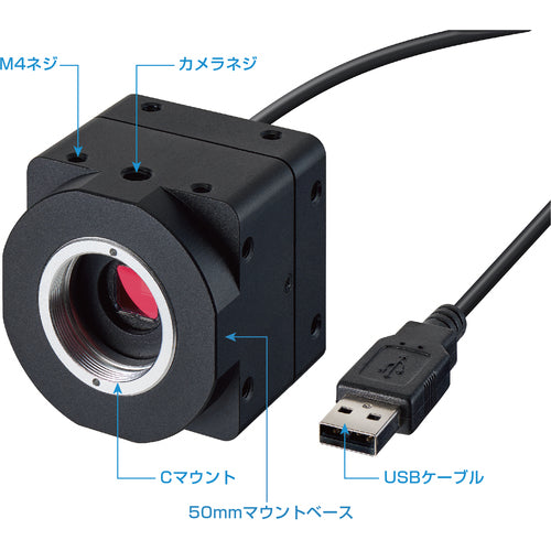 HOZAN USB Camera L-836 1 piece