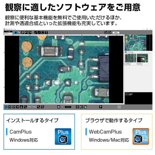 HOZAN USB Camera L-836 1 piece