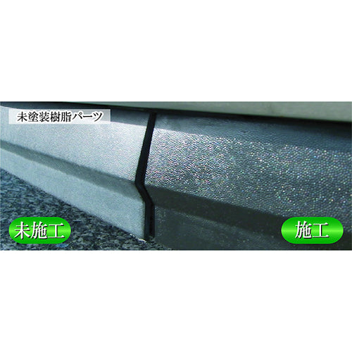 Linda Glass Protect UV BZ75 1 bottle