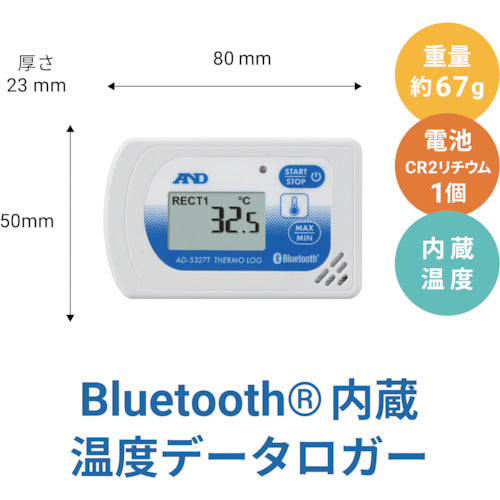 Ａ＆Ｄ　ＢＬＥ温度データロガー　さ〜もろぐ　ＡＤ−５３２７Ｔ　AD-5327T　1 台