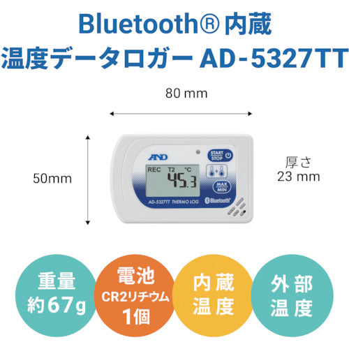 Ａ＆Ｄ　ＢＬＥ温度２ｃｈデータロガー　さ〜もろぐ　ＡＤ−５３２７ＴＴ　AD-5327TT　1 台