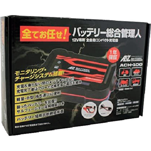 ＯＫＡＤＡ　ＡＺバッテリーチャージャー　全自動コンパクト充電器　１２Ｖ　ＡＣＨ−１００　ACH-100　1 台