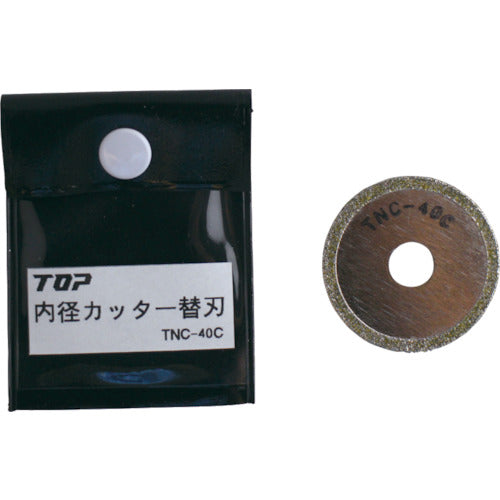 TOP 전동 드릴용 PVC 관 내경 커터용 블레이드 TNC-40C 1장