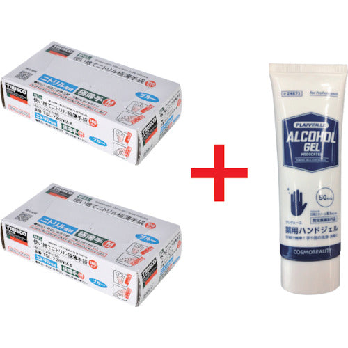 TRUSCO disposable nitrile ultra-thin powder-free gloves L blue (100 pieces) 2 boxes + Mokuken alcohol-based hand sanitizer gel 1 pack campaign set TGL726NLA+24873SET 1 S