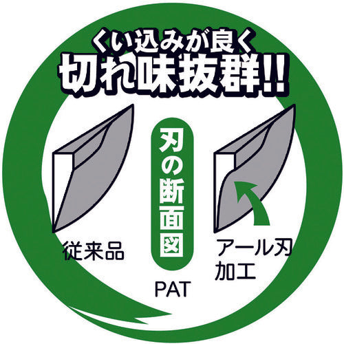 GS Kanetsugu pruning shears 180mm 2243 1 piece