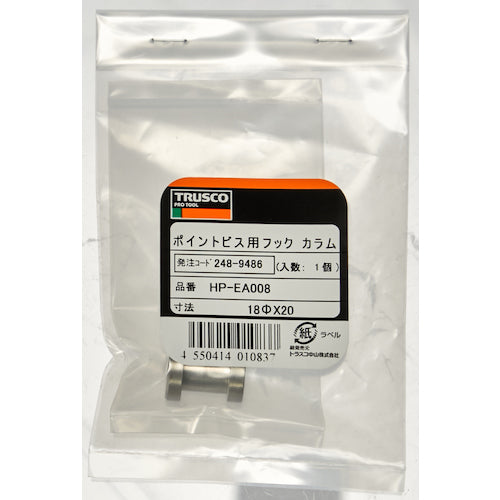 TRUSCO SUS hook column for point screws 18Φ x 20 1 piece HP-EA008 1 piece