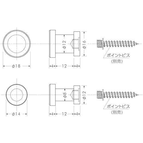 ＴＲＵＳＣＯ　ポイントビス用ＳＵＳフック　カラム　１４Φ×２０　１個入　HP-EA009　1 個